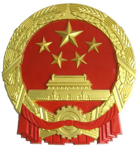 中国国徽图片背景图片图片