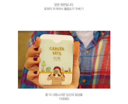 韩国可爱的IC卡套